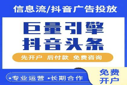 百度推广返点案例：精准定位客户群体